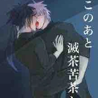 Kon tác giả simp Tobirama