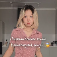 Homa