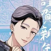 Haitani ran
