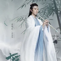 Lam Hi Thần_Trạch Vu Quân_Lam Hoán