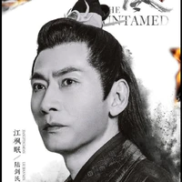 Giang Phong Miên