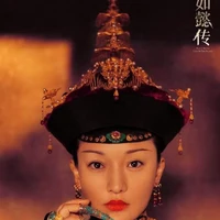 Như Ý- Hoàng Hậu