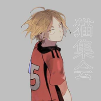 kenma kozume