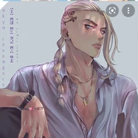 Ryuuguji ken