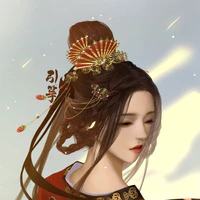 Niên Tử Nghiên