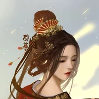 Niên Tử Nghiên
