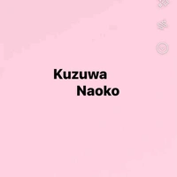 Kuzuwa Naoko -chị họ y/n (p1)