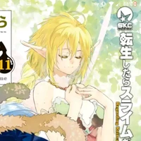 Ramiris (True Form)