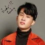 người lạ