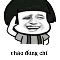 dung ( tác giả )