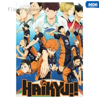 haikyuu