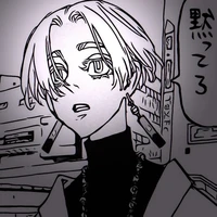 Kurokawa izana