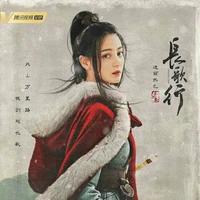 Lý Trường Ca-Vĩnh Ninh Quận Chúa