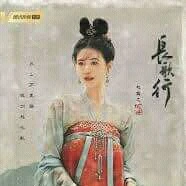 Lý Lạc Yên-Vĩnh An Quận Chúa