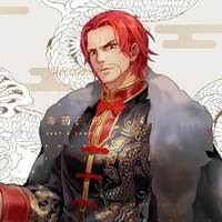 Shanks