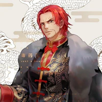 Shanks