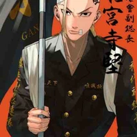 Draken