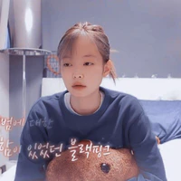 Kim Jennie [ nàng ]