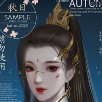 Thượng Quan Hy ( Cửu Dương c.chúa )