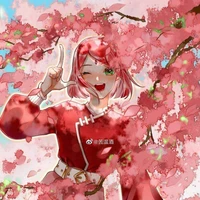HARUNO SAKURA