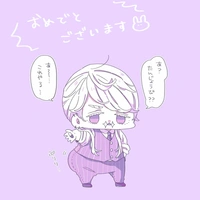 Sanzu Haruchiyo