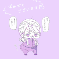 Sanzu Haruchiyo