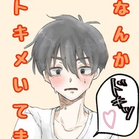 Sano Shin
