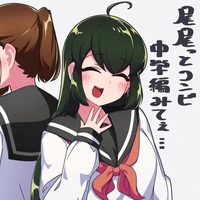 Otori