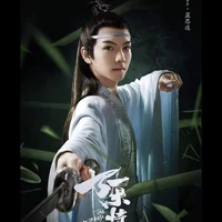Lam Tư Truy