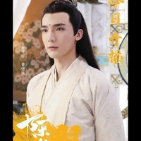 Kim Tử Hiên