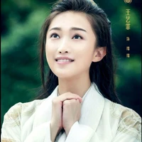 La Thanh Dương - Miên Miên