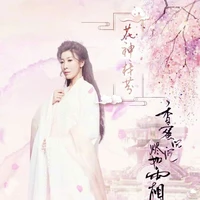Hoa thần🌸👑