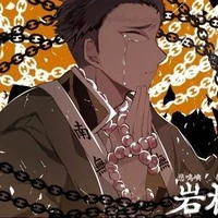 Himejima Gyomei