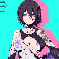 Reze