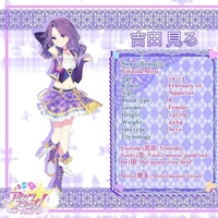Miru