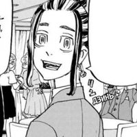 Kazutora
