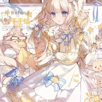 hoyuki