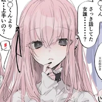 -Norie-