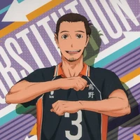 Azumane Asahi