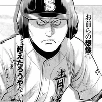 Maezono Kenta