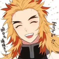 rengoku kyoujirou