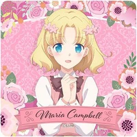 Maria Campbell