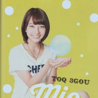 Natsume Mio/ Mio