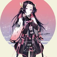Kocho Kanae bff mui