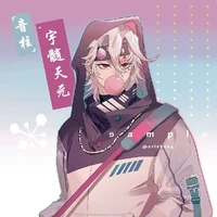 (Âm trụ) Uzui Tengen