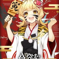 Sók lùn nók nkà Aya