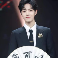 Tiêu Chiến