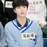 Tô Tân Hạo