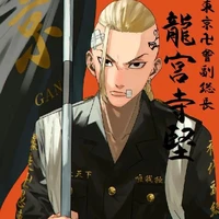 Ryuguij Ken