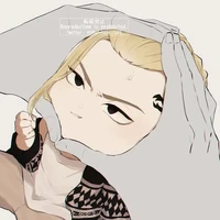 Ryuguji ken (Draken)